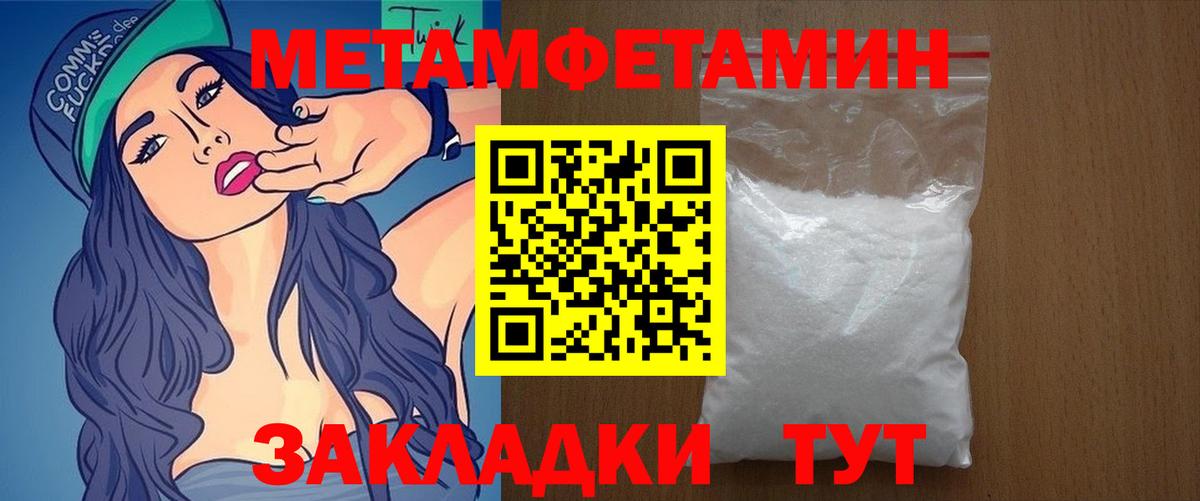 Амфетамин 97%  АМФЕТАМИН  Нефтеюганск  Вход с VPN 
