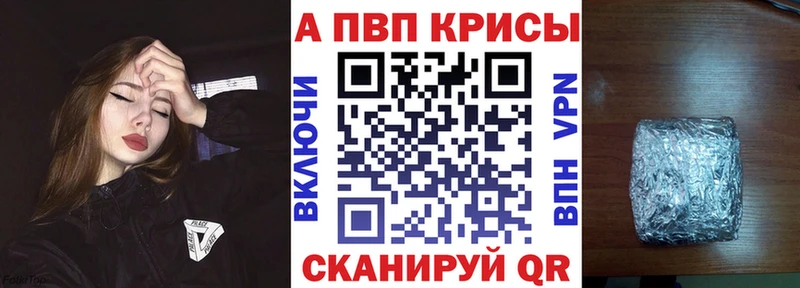 Alpha-PVP СК КРИС  Нефтеюганск 
