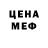 КЕТАМИН VHQ Aslan MAT