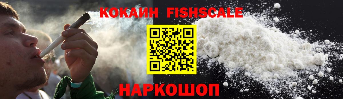 цены   COCAIN  Вход с VPN  КОКАИН 97%  Кокаин Боливия  Нефтеюганск 