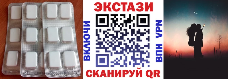 цены Нефтеюганск мега маркетплейс ЭКСТАЗИ TESLA