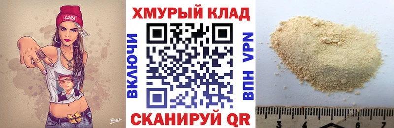 Героин хмурый  Нефтеюганск 
