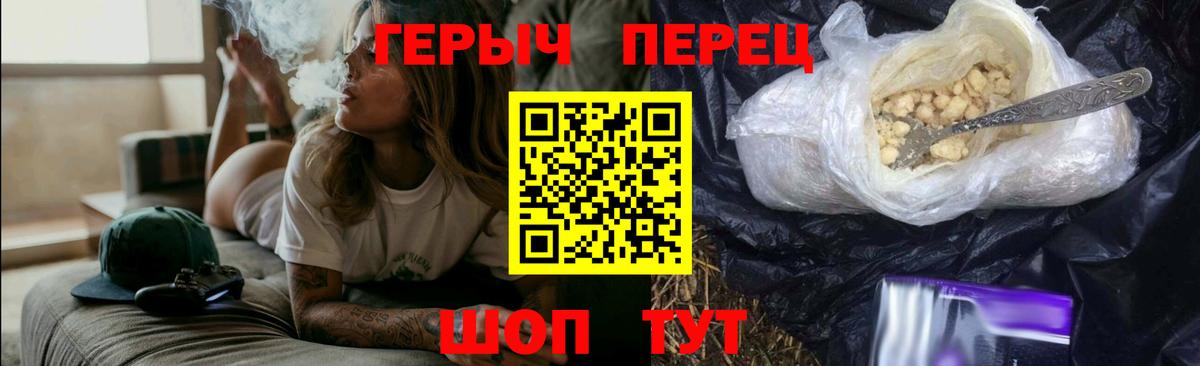 Героин Афган Нефтеюганск