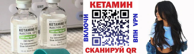 Кетамин VHQ  Нефтеюганск 