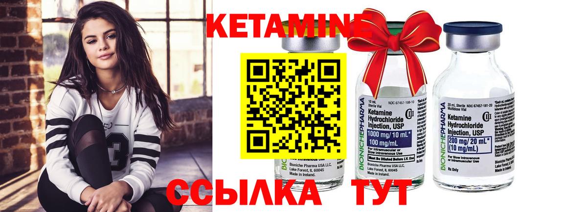 КЕТАМИН ketamine  КЕТАМИН ketamine  Нефтеюганск  Вход с VPN 