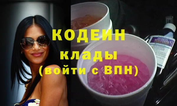 марки lsd Абинск