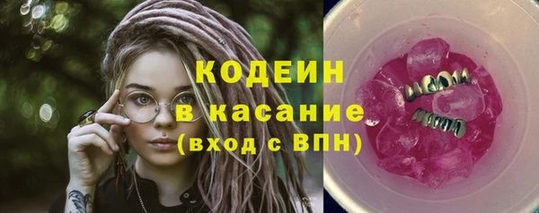 круглые Абдулино