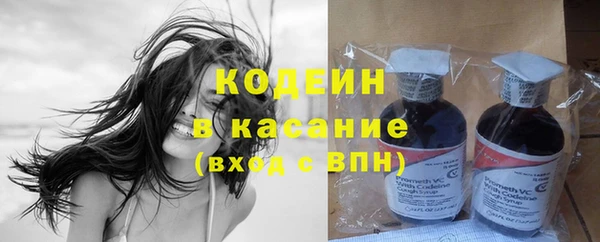 MDMA Абаза