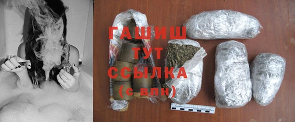 MDMA Абаза