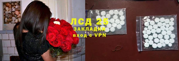 марки lsd Абинск