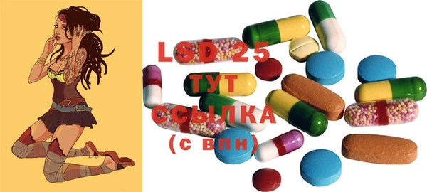 MDMA Абаза