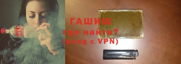 MDMA Абаза