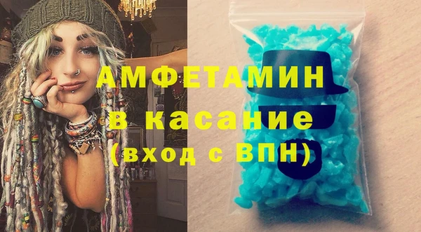 MDMA Абаза