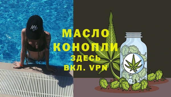 MDMA Абаза