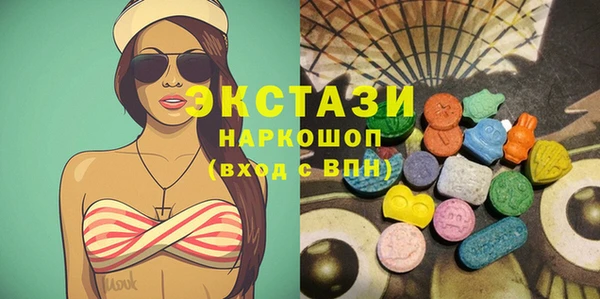 марки lsd Абинск