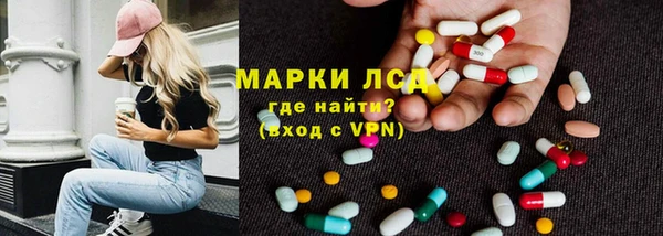 марки lsd Абинск