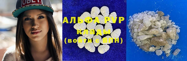 MDMA Абаза