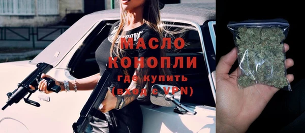 марки lsd Абинск
