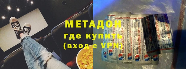 MDMA Абаза