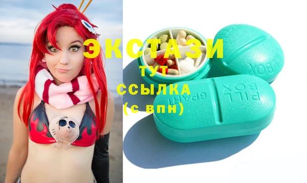 марки lsd Абинск