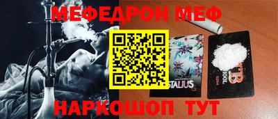 трава Гусь-Хрустальный
