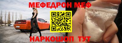 бутик Гусиноозёрск