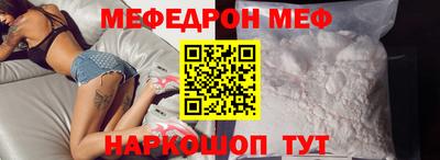 бутик Гусиноозёрск