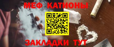 бутик Гусиноозёрск