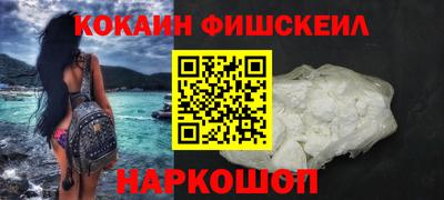 кокаин премиум Гусев
