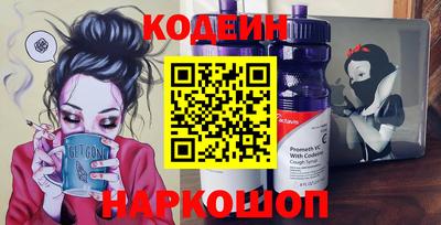бутик Гусиноозёрск