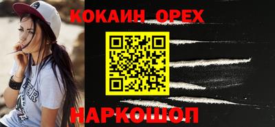 трава Гусь-Хрустальный