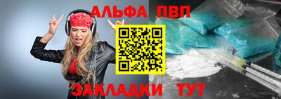 бутик Гусиноозёрск