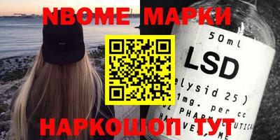 бутик Гусиноозёрск