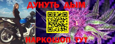 кокаин премиум Гусев