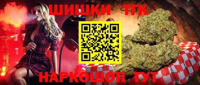 бутик Гусиноозёрск