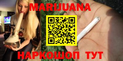 бутик Гусиноозёрск