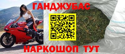 трава Гусь-Хрустальный