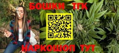 бутик Гусиноозёрск