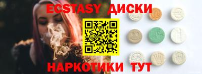 бутик Гусиноозёрск