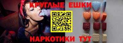 бутик Гусиноозёрск