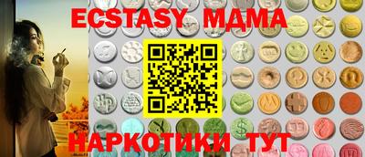 трава Гусь-Хрустальный