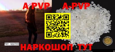 трава Гусь-Хрустальный