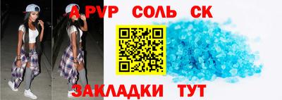 трава Гусь-Хрустальный