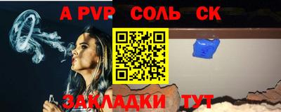 кокаин премиум Гусев