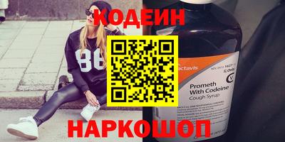 бутик Гусиноозёрск