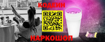 кокаин премиум Гусев