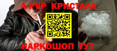 бутик Гусиноозёрск