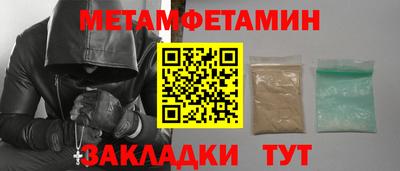 кокаин премиум Гусев