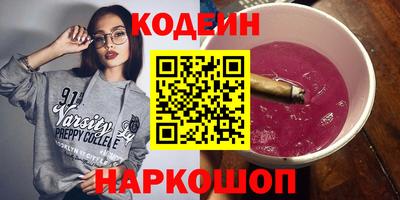 трава Гусь-Хрустальный