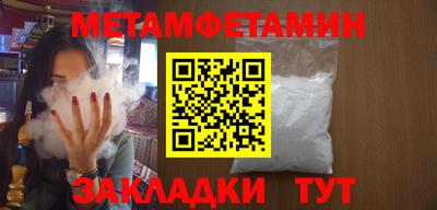 трава Гусь-Хрустальный